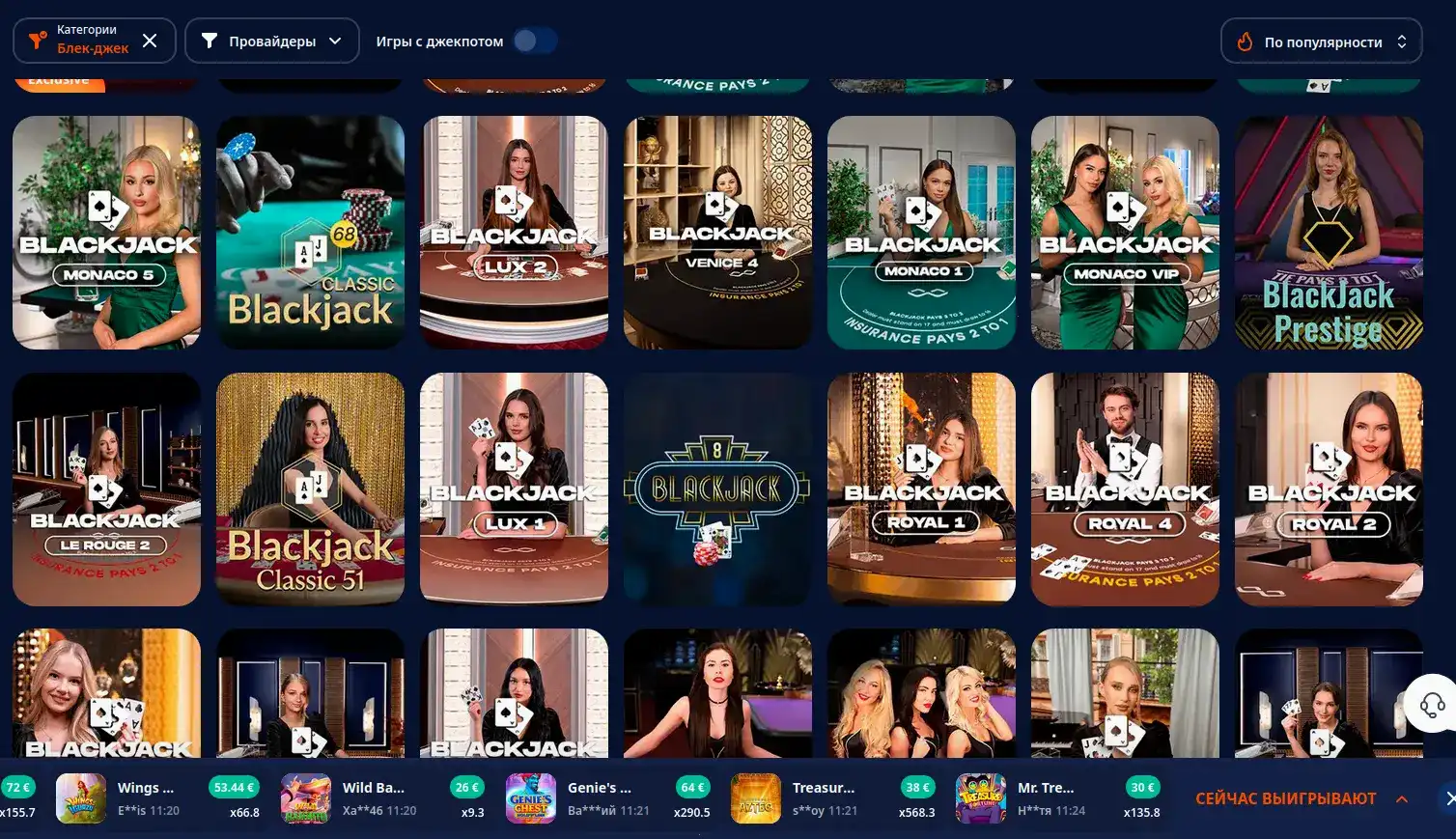 список лучших слотов в Vulkan Vegas Casino